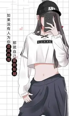 Ảnh Anime Con Gái Ngầu - Top 50 Hình Ảnh Ấn Tượng 11