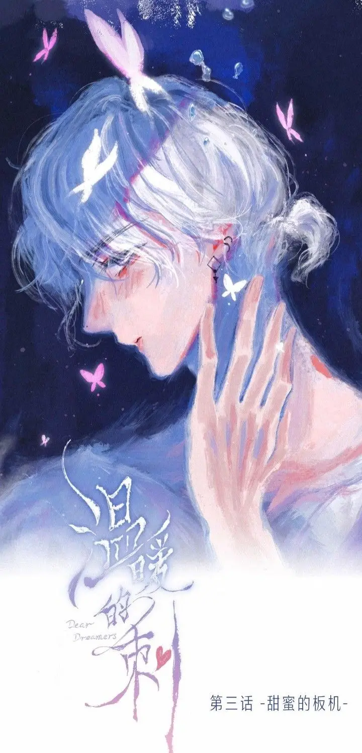 Bạn gái tôi ấm áp tựa như xương rồng nở hoa: Tình yêu trong từng khoảnh khắc 28