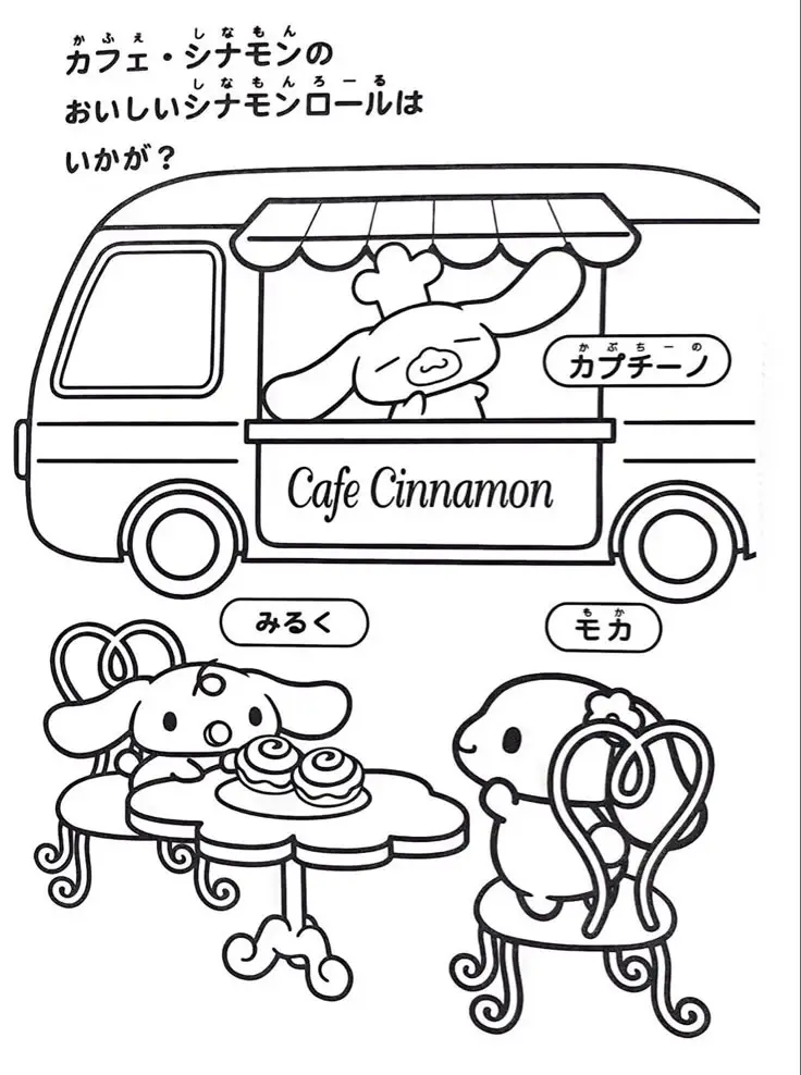 Cinnamon rolls coloring pages - Tô màu Cinnamoroll dễ thương 51