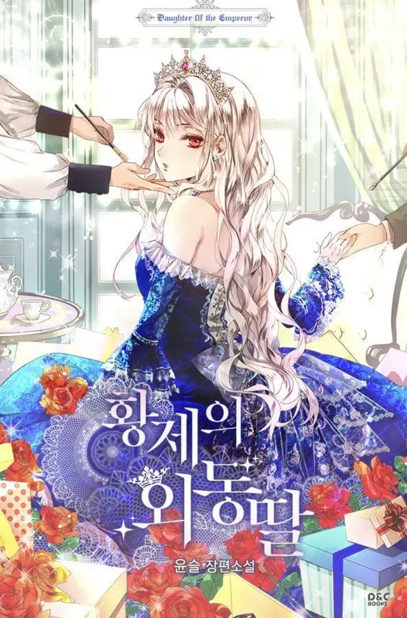 Con Gái Duy Nhất Của Hoàng Đế: Bộ Sưu Tập Hình Ảnh Đẹp Nhất 1