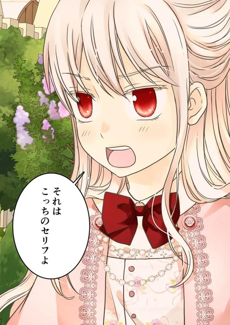 Con Gái Duy Nhất Của Hoàng Đế: Bộ Sưu Tập Hình Ảnh Đẹp Nhất 5