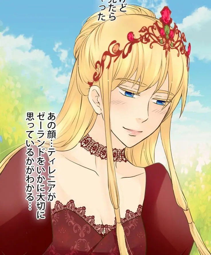 Con Gái Duy Nhất Của Hoàng Đế: Bộ Sưu Tập Hình Ảnh Đẹp Nhất 26