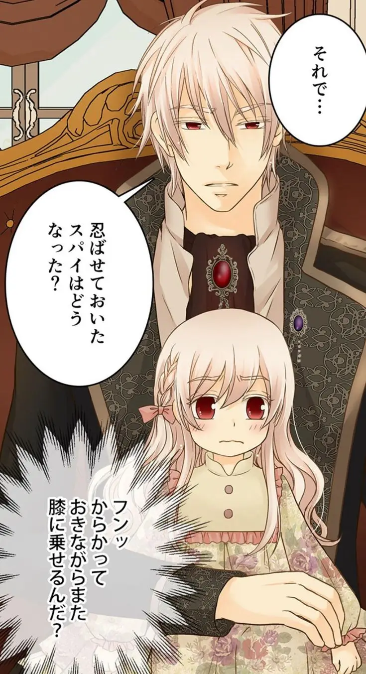 Con Gái Duy Nhất Của Hoàng Đế: Bộ Sưu Tập Hình Ảnh Đẹp Nhất 39