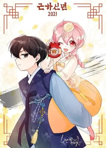 Em Gái Thân Yêu Của Công Tước Phản Diện Vừa Đẹp Vừa Dễ Thương 3