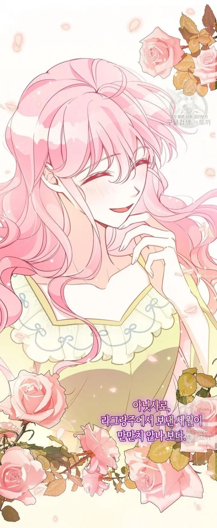 Em Gái Thân Yêu Của Công Tước Phản Diện Vừa Đẹp Vừa Dễ Thương 20