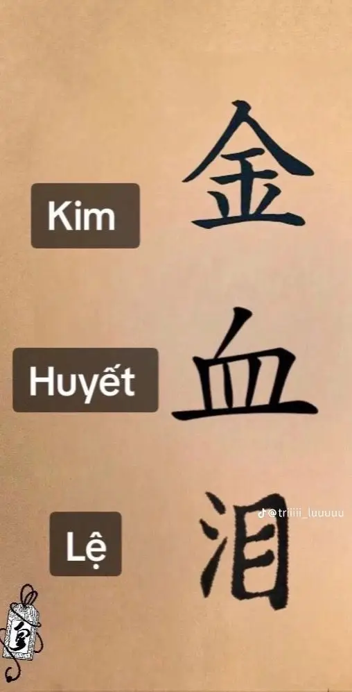 Hình Xăm Chữ Tàu Giàu Sang 21