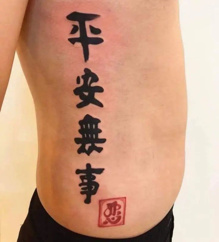 Hình Xăm Chữ Tàu Giàu Sang 42