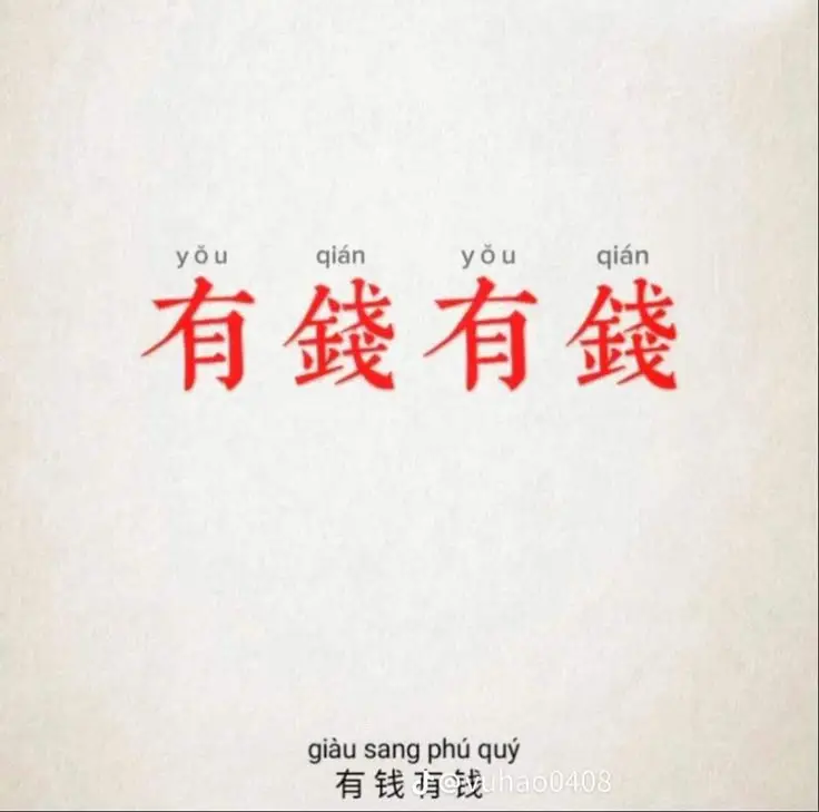 Hình Xăm Chữ Tàu Giàu Sang 65