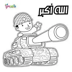 Hình Ảnh Tô Màu Chú Bộ Đội: Khám Phá Tính Anh Hùng Qua 50 Hình Ảnh 47