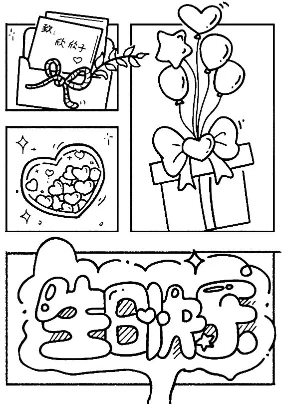 Hình Tô Màu Gấu Dâu Đáng Yêu 19