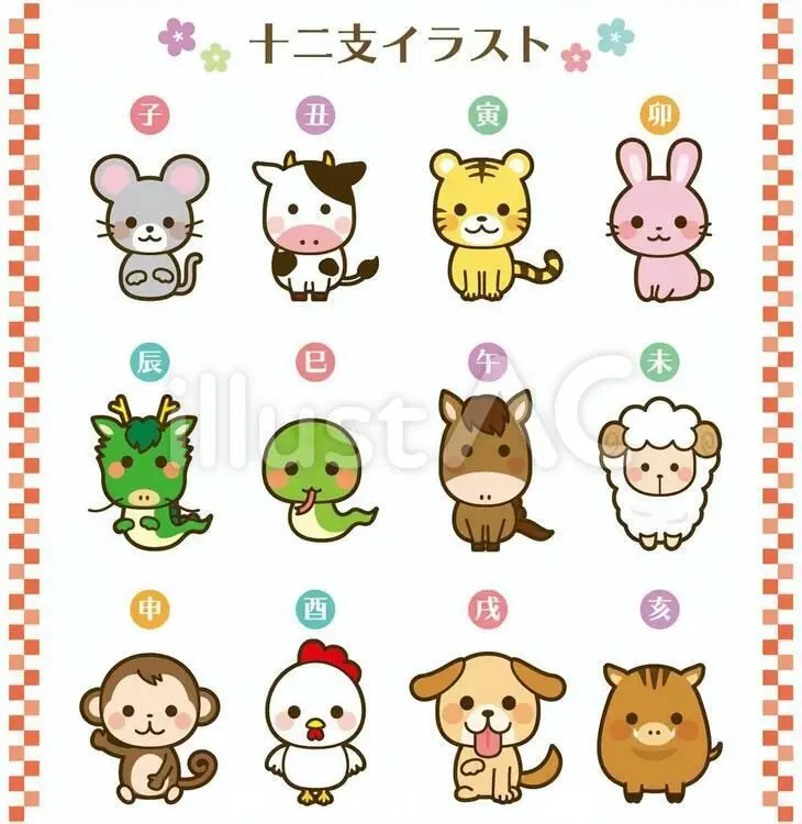 Khám Phá Hình Xăm 12 Con Giáp 71