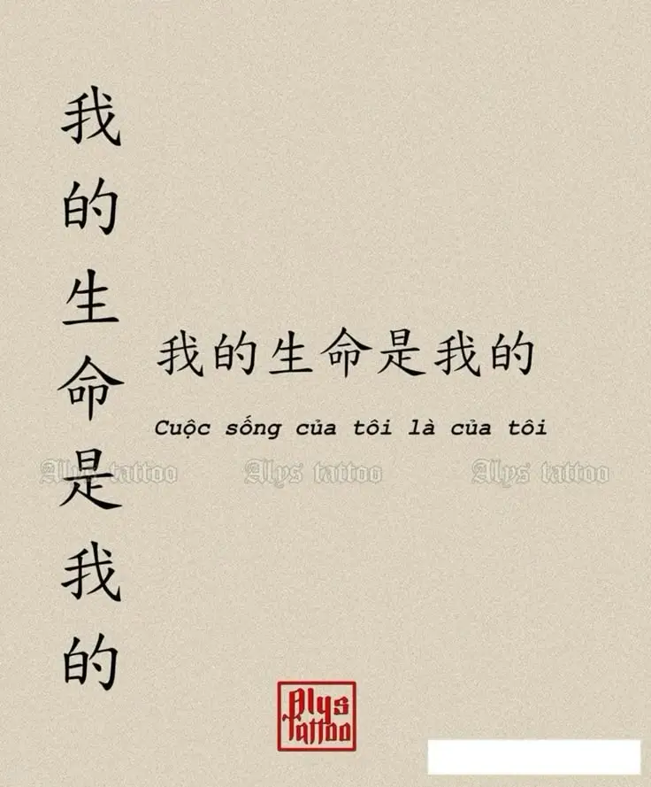 Ý Nghĩa Của Hình Xăm Chữ Nhật Bản: Những Điều Bạn Chưa Biết 32