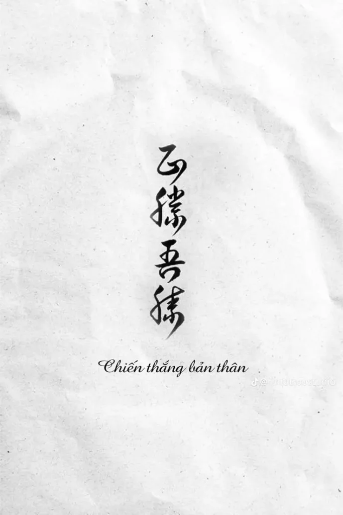 Hình Xăm Chữ Nhạn Cổ: Tìm Hiểu Nghệ Thuật và Biểu Tượng 50