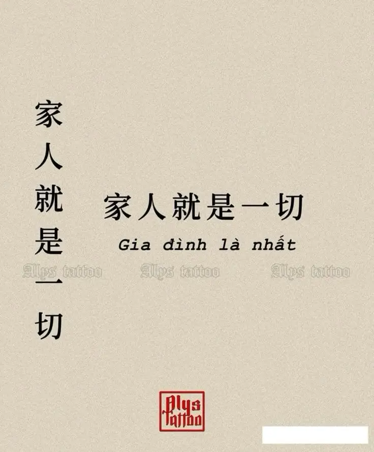 Hình Xăm Chữ Tàu Ý Nghĩa Gia Đình: 100+ Hình Ảnh Đầy Cảm Xúc 3