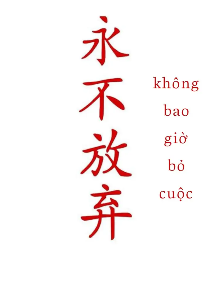 Hình Xăm Chữ Tàu Ý Nghĩa Gia Đình: 100+ Hình Ảnh Đầy Cảm Xúc 15