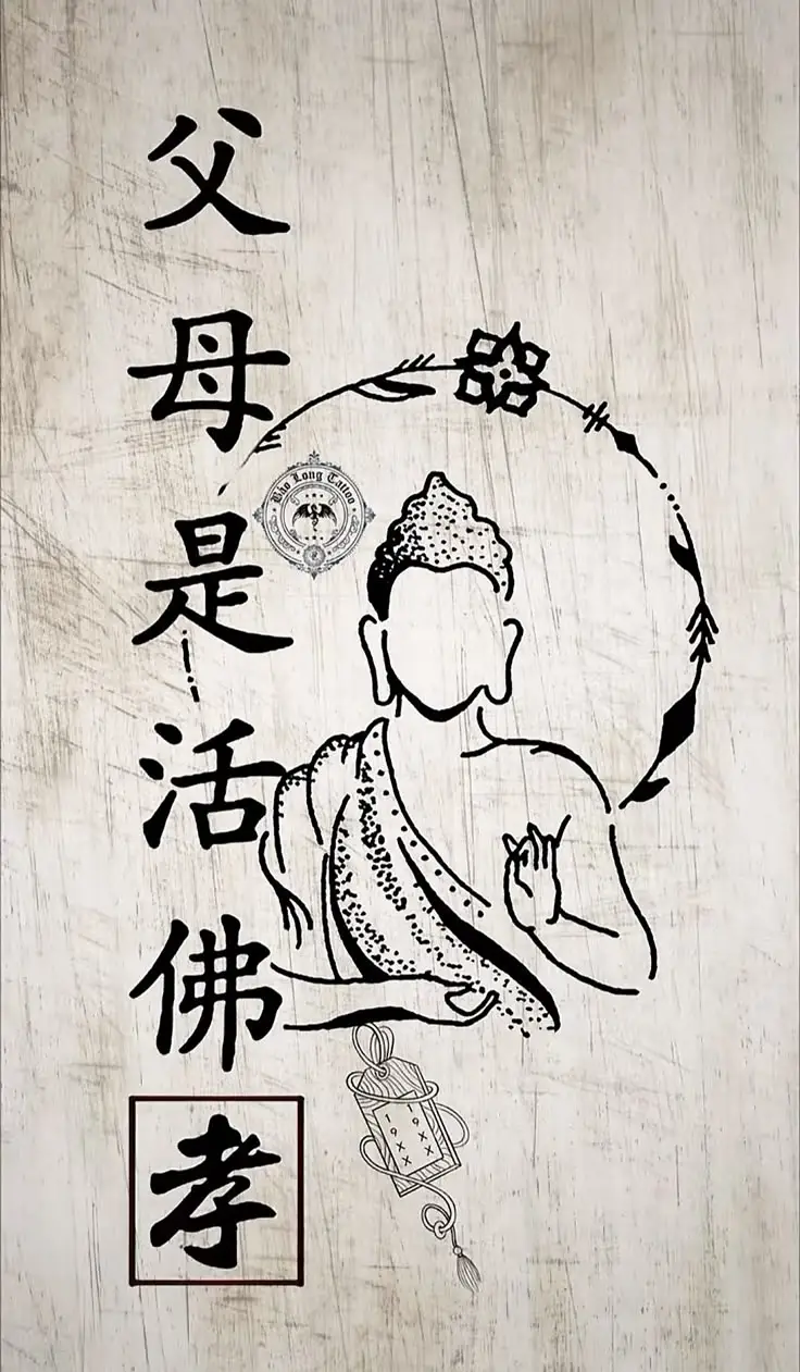 Hình xăm chữ ý nghĩa về gia đình – Gắn kết yêu thương 36