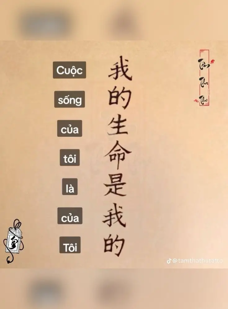 Hình xăm chữ ý nghĩa về gia đình – Gắn kết yêu thương 58