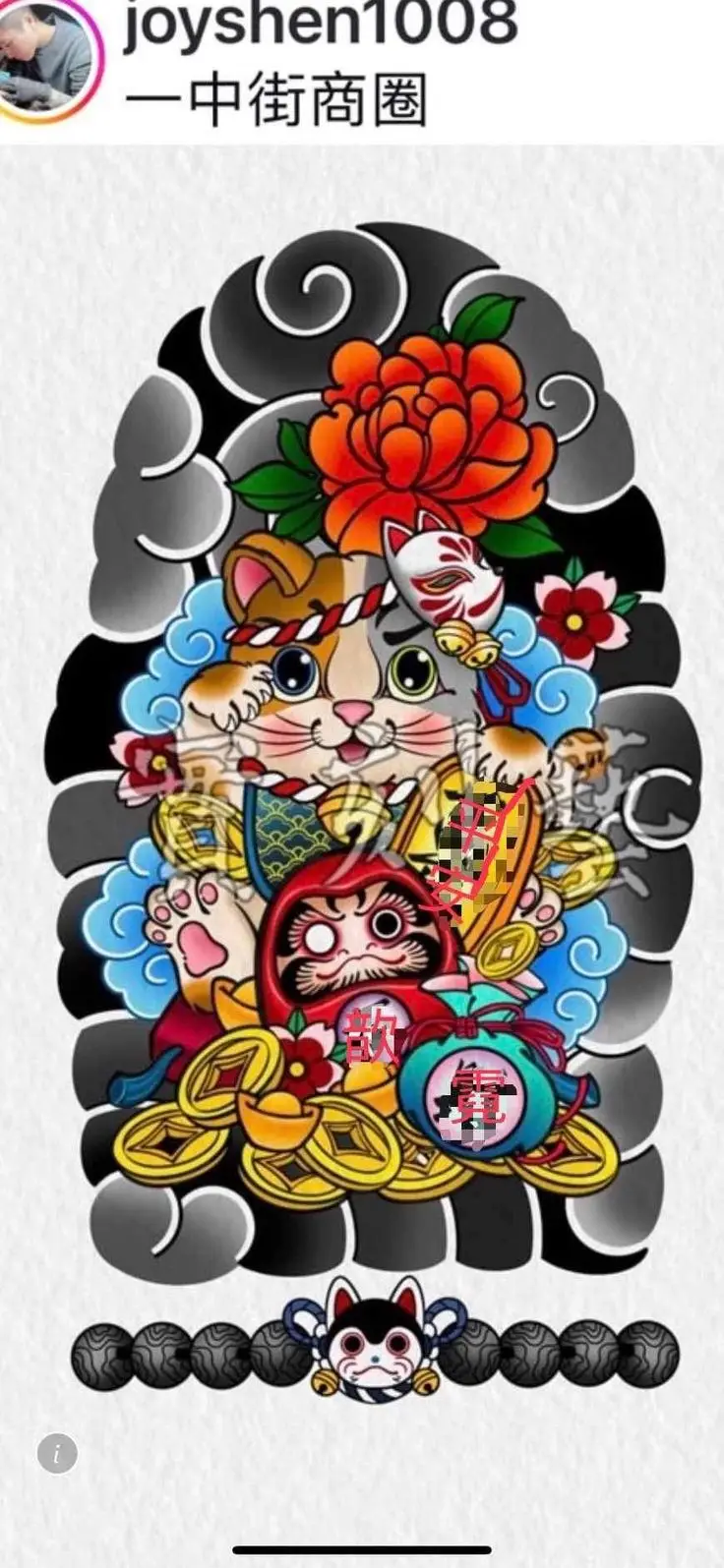 Ý Nghĩa Hình Xăm Cóc Thần Tài 62