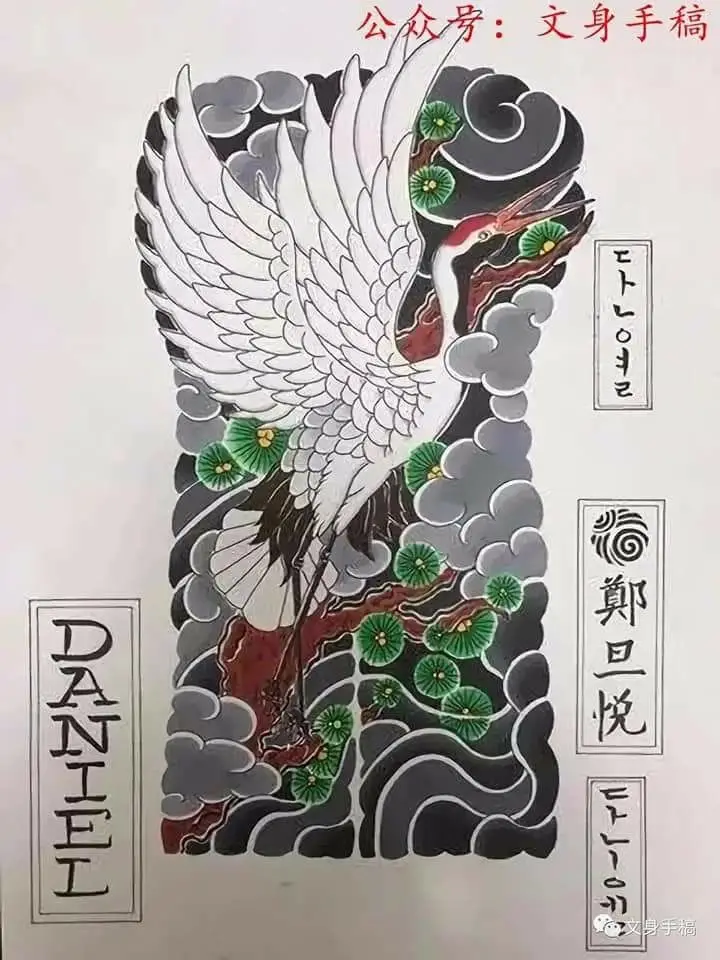 Hình Xăm Hạc Kín Lưng - Biểu Tượng Của Sự Trường Thọ 39