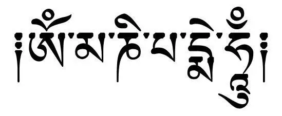 Hình Xăm Om Mani Padme Hum – Ý Nghĩa Tâm Linh Và Hình Ảnh Đẹp 71