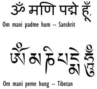 Hình Xăm Om Mani Padme Hum – Ý Nghĩa Tâm Linh Và Hình Ảnh Đẹp 75