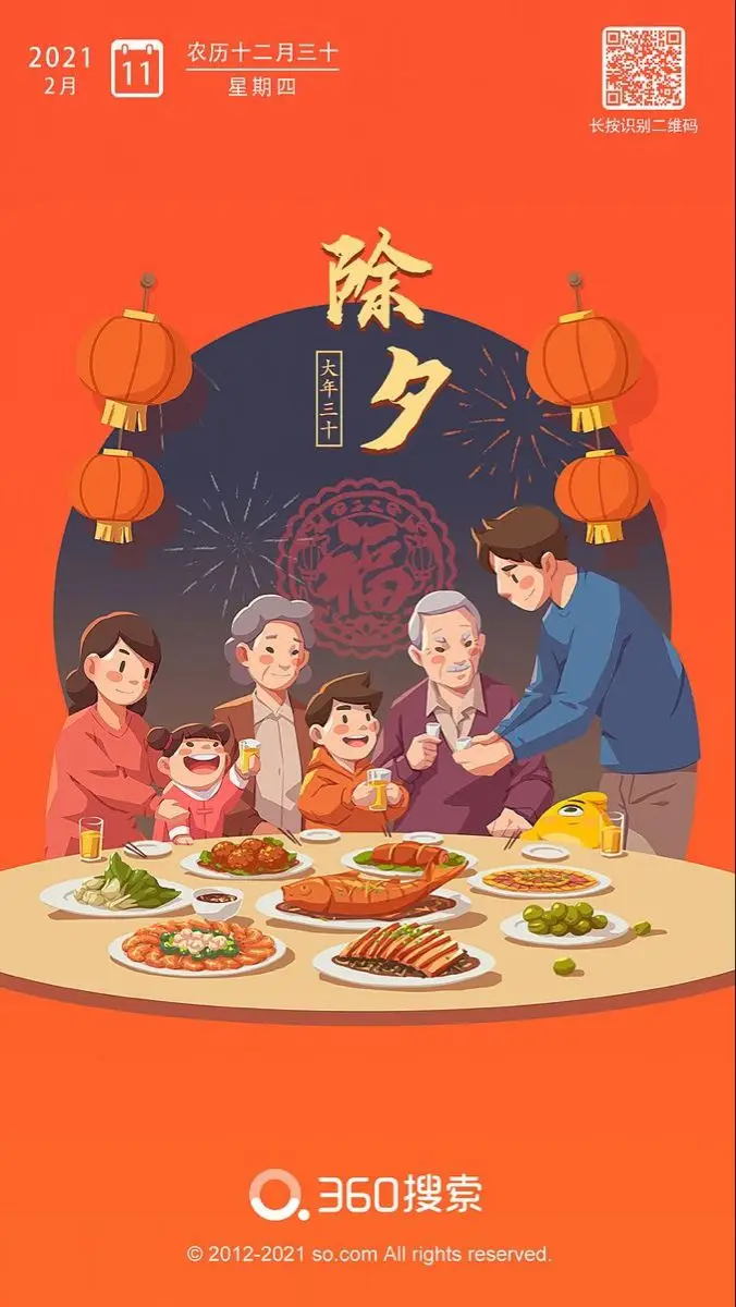 Tô Màu Bao Lì Xì Ngập Tràn May Mắn 57