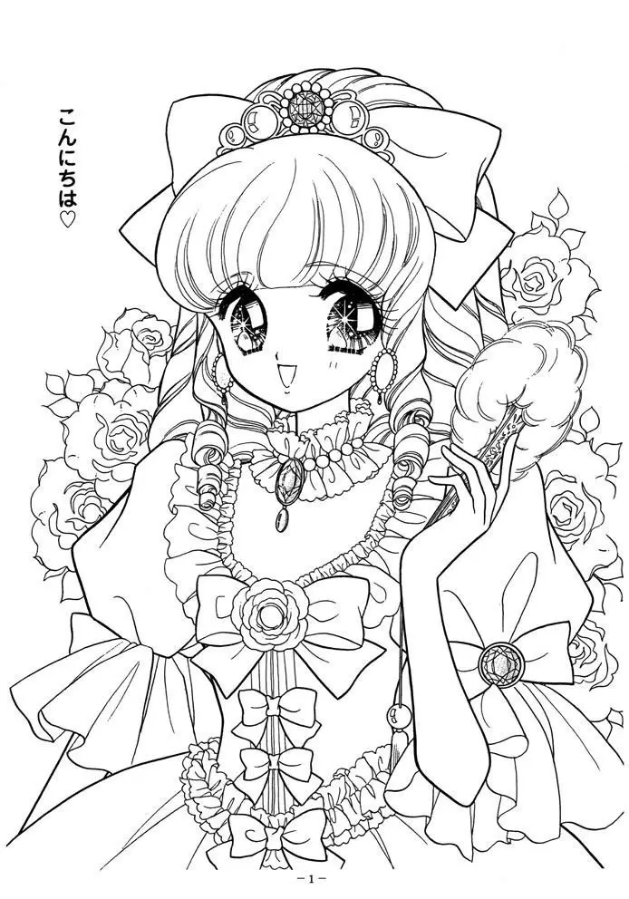 Tô Màu Công Chúa Anime Đầy Sáng Tạo 17