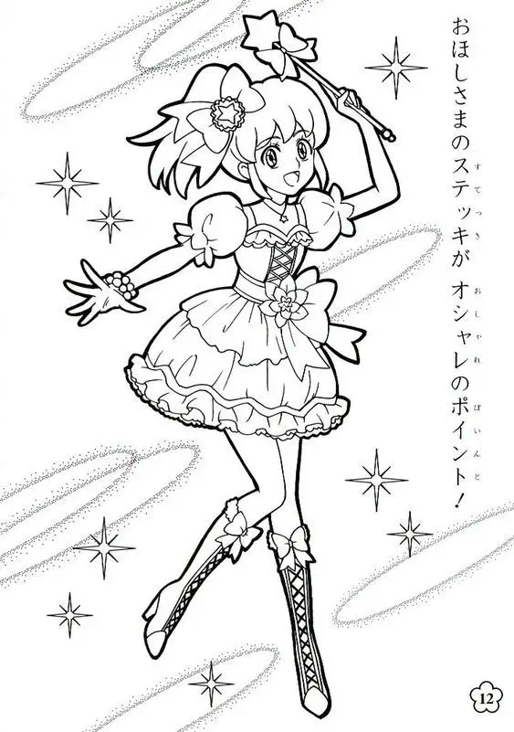 Tô màu công chúa chibi: Hình ảnh lung linh cho các bé gái 53