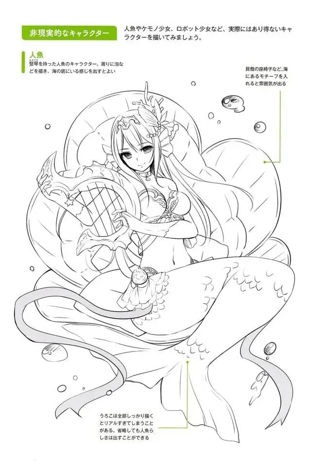 Tô Màu Nàng Tiên Cá Chibi Dễ Thương 29