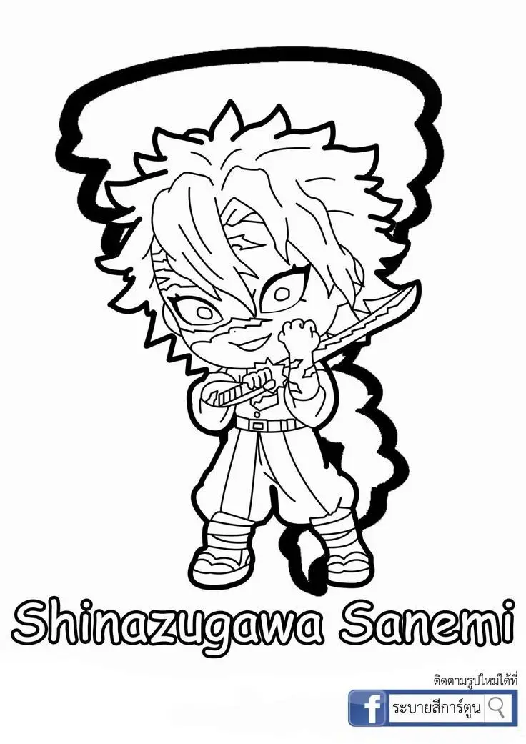 Tô màu thanh gươm diệt quỷ – Hình ảnh hành động hấp dẫn 10