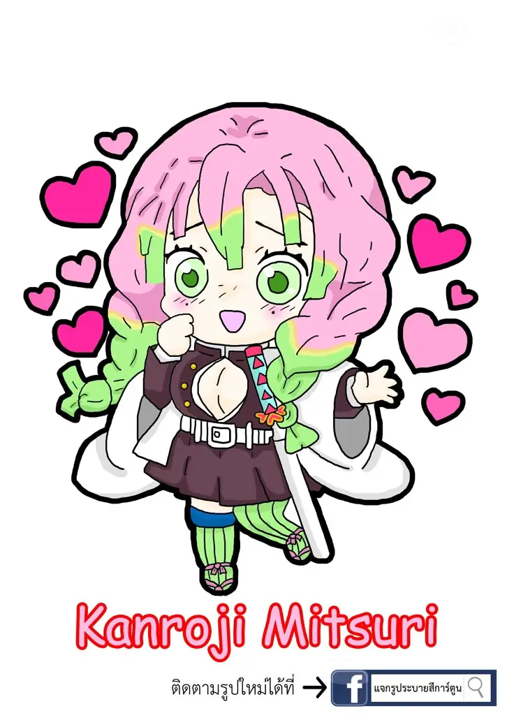 Tô màu thanh gươm diệt quỷ – Hình ảnh hành động hấp dẫn 30