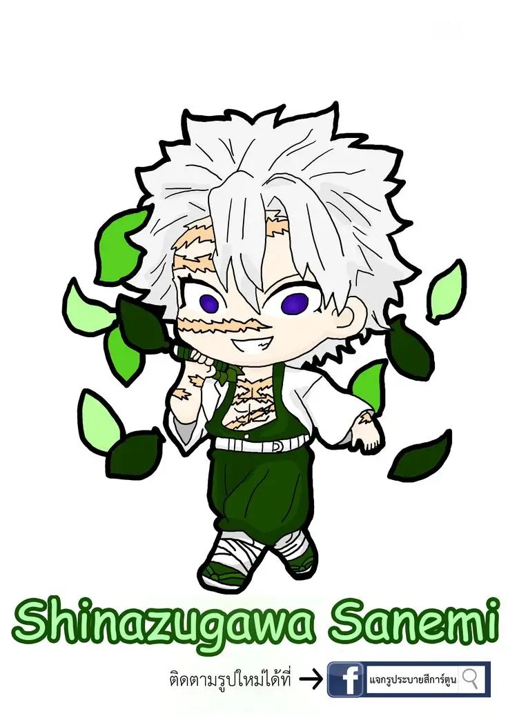 Tô màu thanh gươm diệt quỷ – Hình ảnh hành động hấp dẫn 35