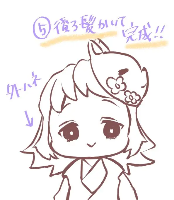 Tô màu thanh gươm diệt quỷ – Hình ảnh hành động hấp dẫn 43