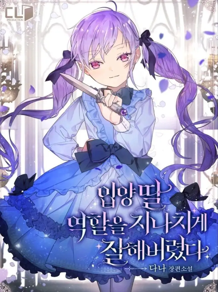 Tôi Đã Diễn Tròn Vai Một Đứa Con Gái Nuôi 43