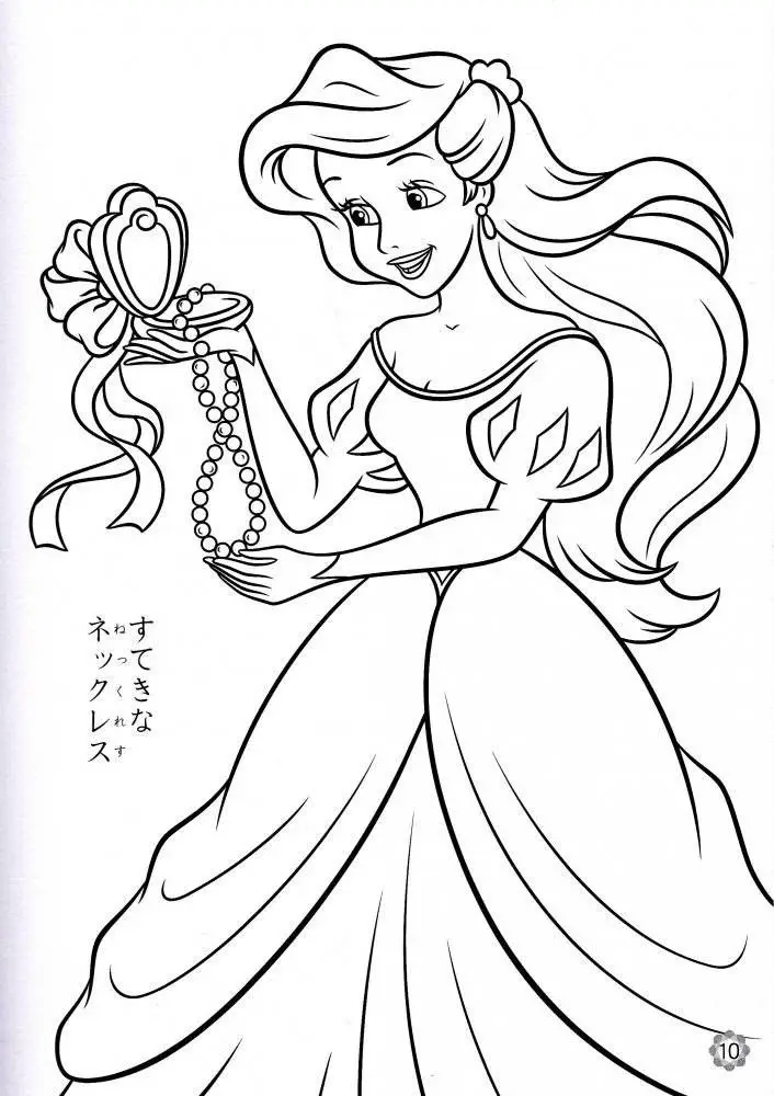 Tranh Công Chúa Tô Màu - Mơ Ước Đến Thế Giới Diệu Kỳ 9