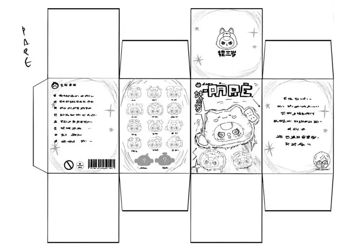 Tranh tô màu 12 cung hoàng đạo sắc màu 33