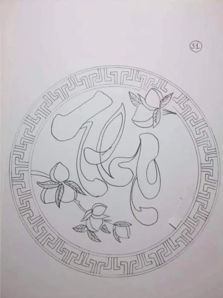 Tranh tô màu 29 chữ cái tiếng Việt giúp bé học tập 38