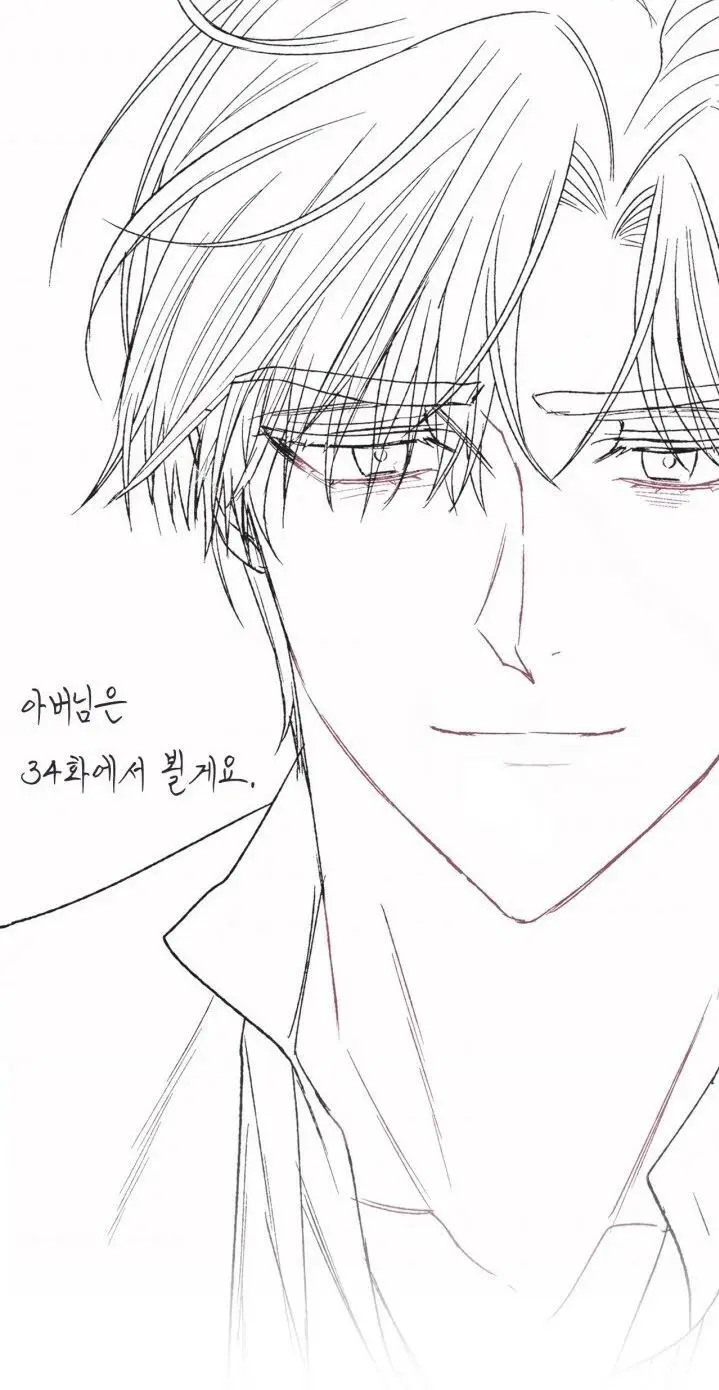 Tranh Tô Màu Anime Nam - Những Nhân Vật Đáng Yêu 28
