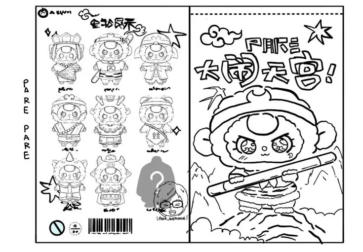 Tranh Tô Màu Cây Xanh Thú Vị Cho Trẻ 58