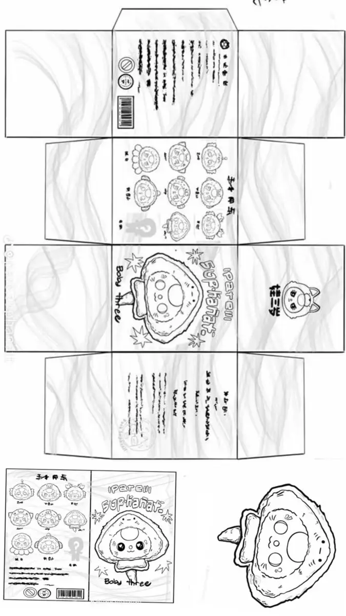 Tranh Tô Màu Cây Xanh Thú Vị Cho Trẻ 61