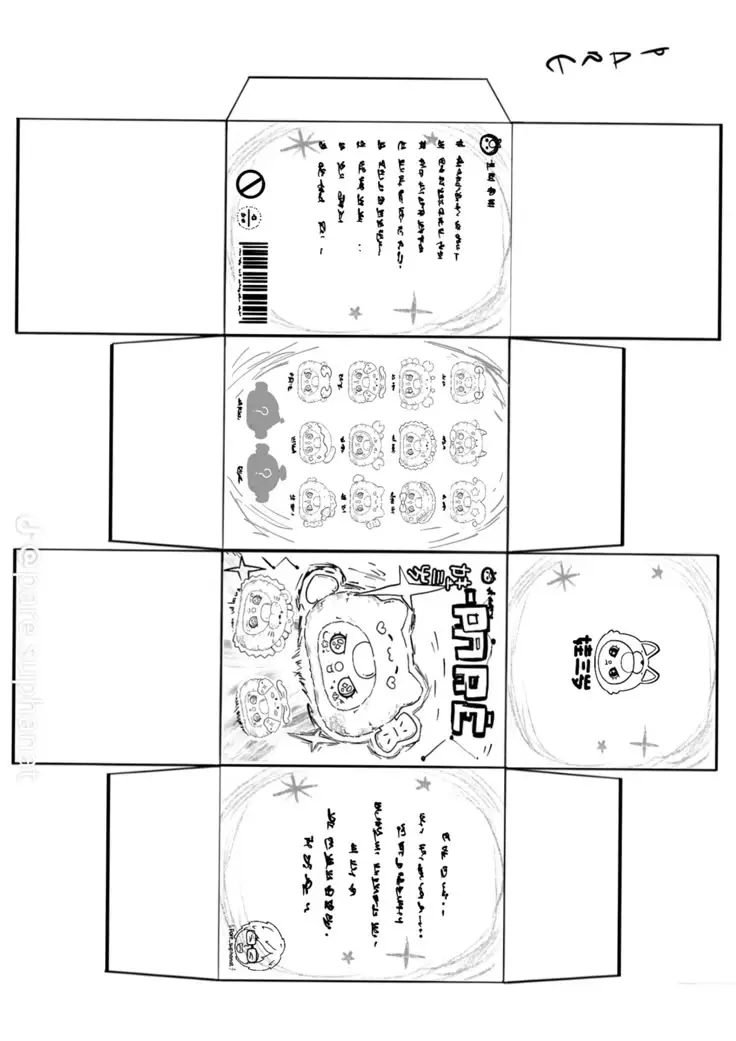 Tranh tô màu con thỏ đáng yêu cho bé 58