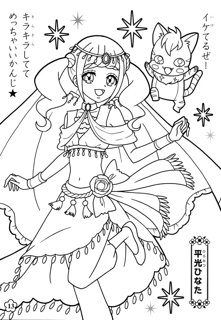 Tranh Tô Màu Công Chúa Anime Ngầu - Bộ Sưu Tập Hình Ảnh Đặc Sắc 58