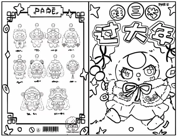 Tranh Tô Màu Gấu Dâu - Hình Ảnh Dễ Thương Cho Bé 20