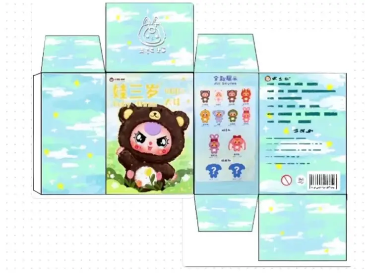 Tranh Tô Màu Gấu Dâu - Hình Ảnh Dễ Thương Cho Bé 42