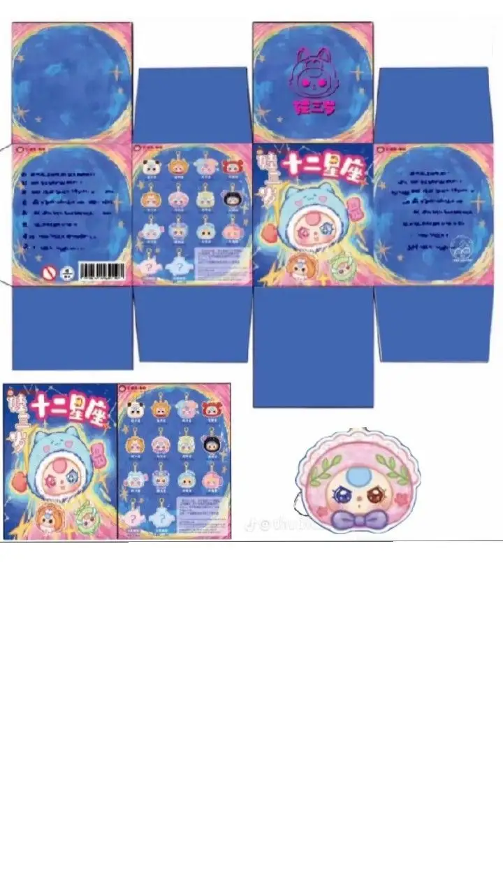 Tranh Tô Màu Gấu Dâu - Hình Ảnh Dễ Thương Cho Bé 59