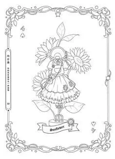 Tranh Tô Màu Hoa Cúc Ngọt Ngào 47