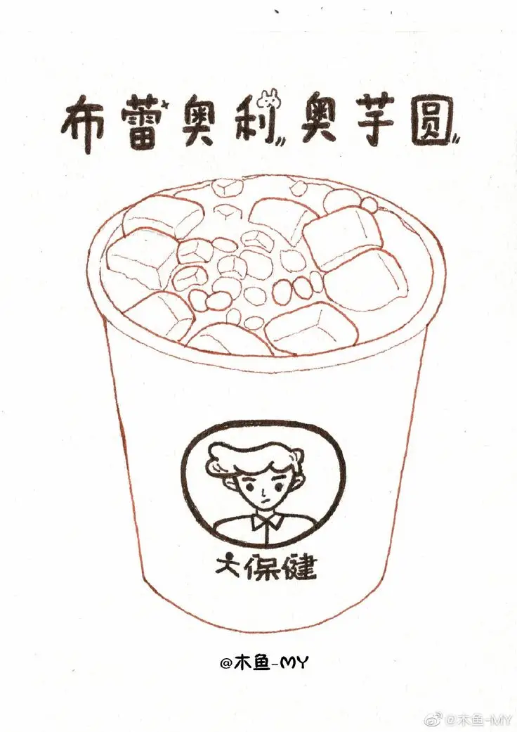 Tranh Tô Màu Đồ Ăn - Nghệ Thuật Tô Màu Ngon Miệng 27