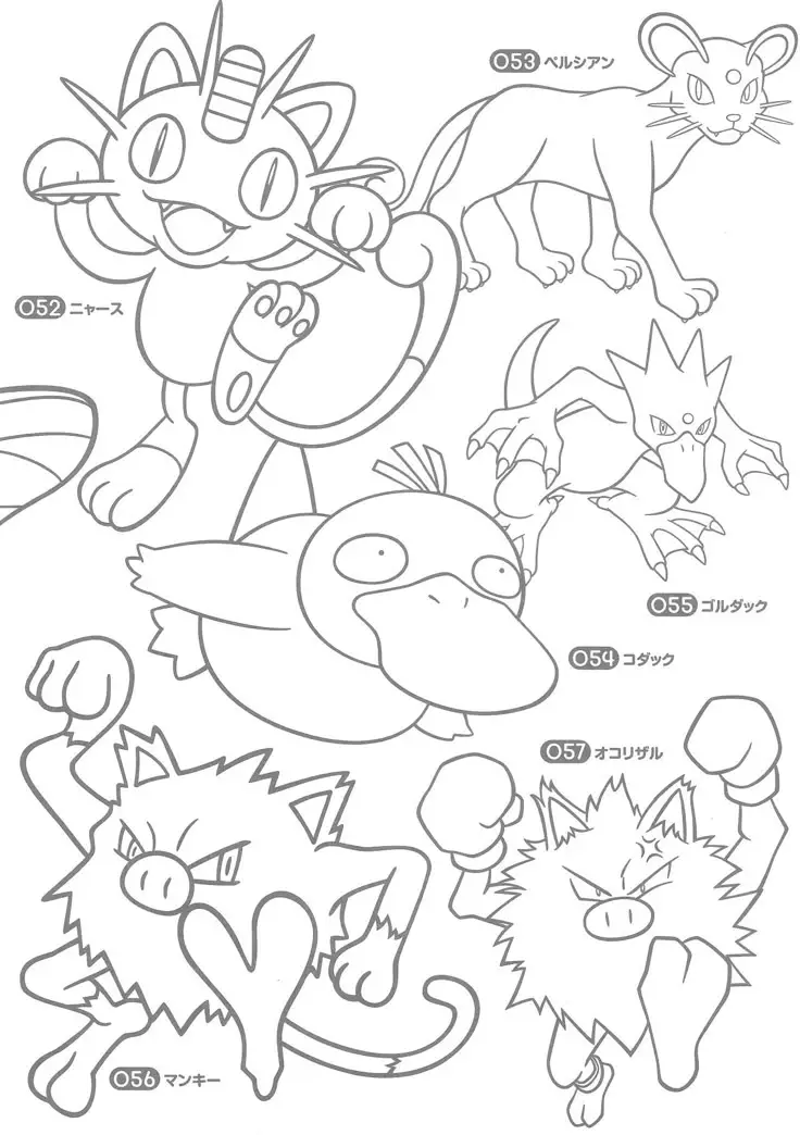 Tranh Tô Màu Pokémon Tiến Hóa Mega: 50 Hình Ảnh Hấp Dẫn 42