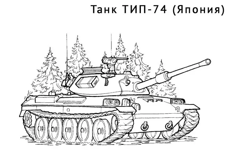 Tranh Tô Màu Siêu Nhân - Tìm Hiểu Thế Giới Anh Hùng Qua Hình Ảnh 54