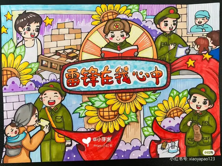 Vẽ Tranh Cuộc Sống Quanh Em Lớp 5 Đơn Giản: Hình Ảnh Đầy Màu Sắc 55